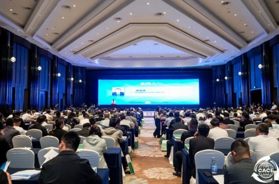 yl8cc永利磁电亮相2025工业可持续发展大会，王兆连院士分享固废高值化利用实践